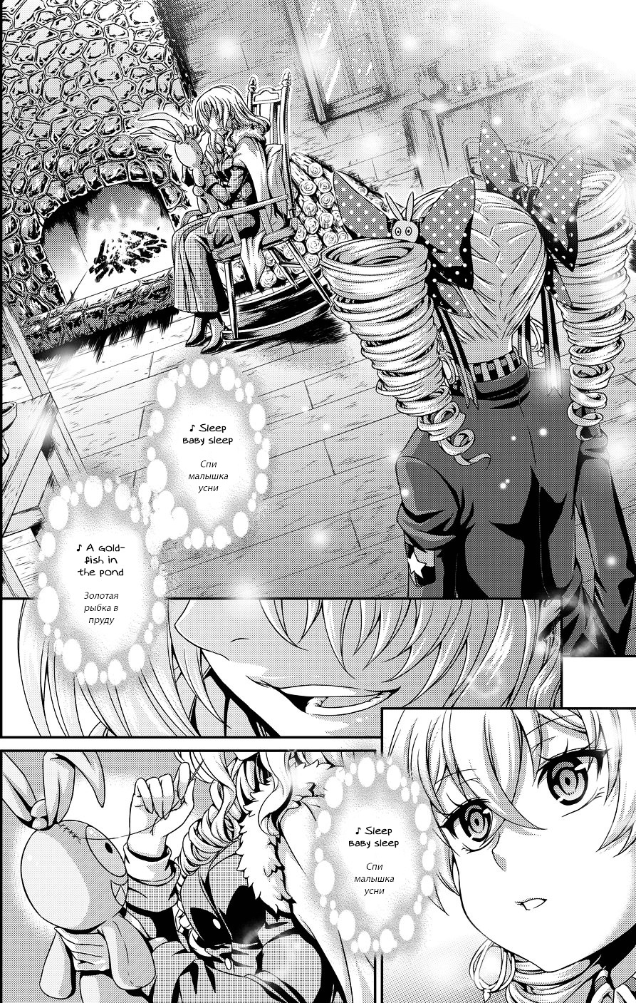 Guns Girl Schooldayz Ex - Chapter 2.5 : Special Chapter - Halloween Edition