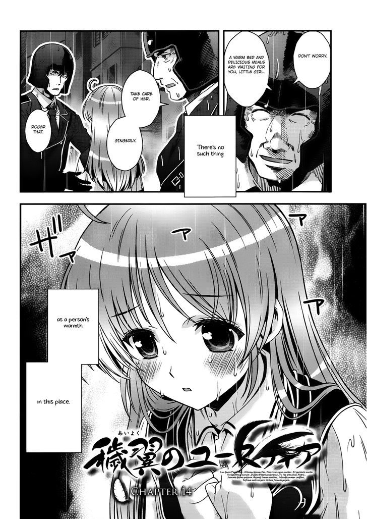 Aiyoku No Eustia - Chapter 14