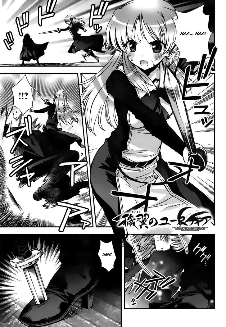 Aiyoku No Eustia - Chapter 15