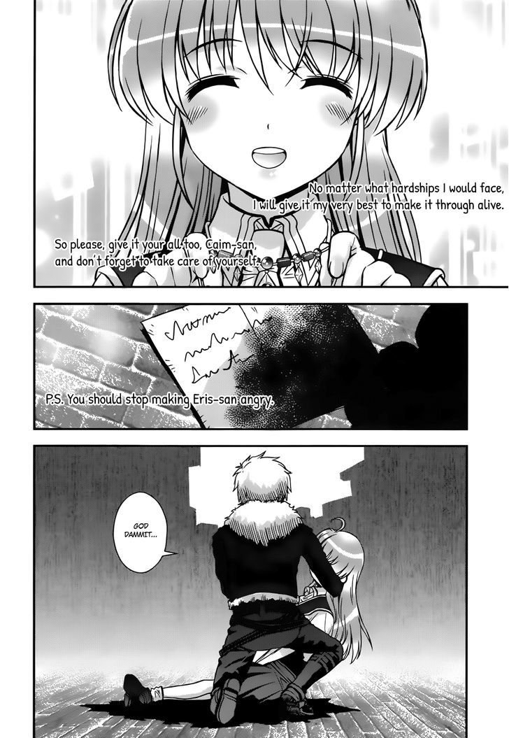 Aiyoku No Eustia - Chapter 15