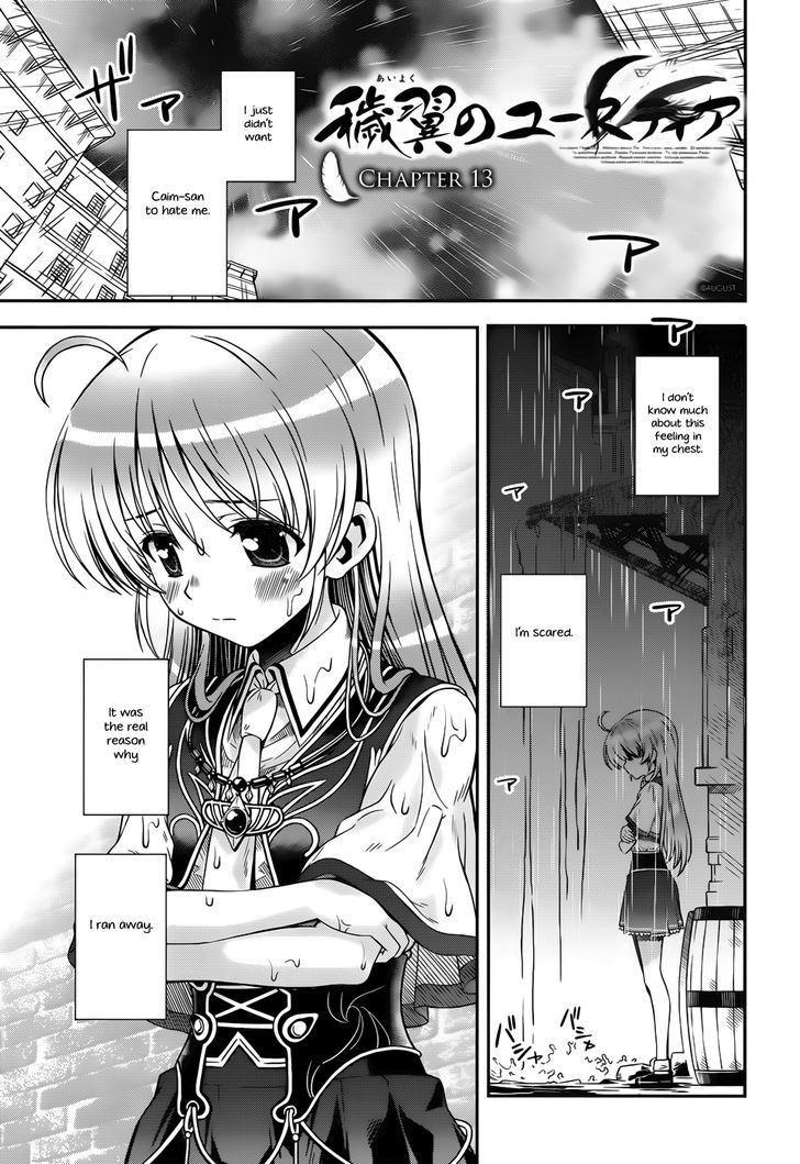 Aiyoku No Eustia - Chapter 13