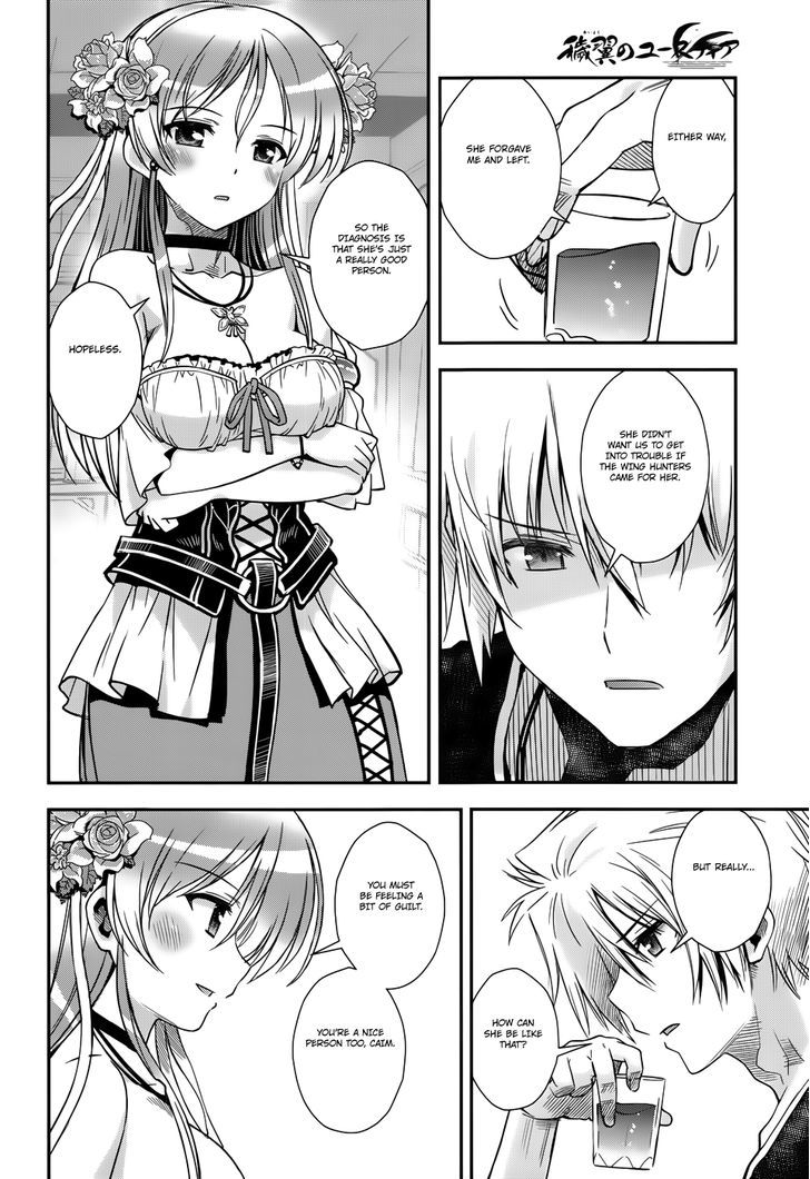 Aiyoku No Eustia - Chapter 13