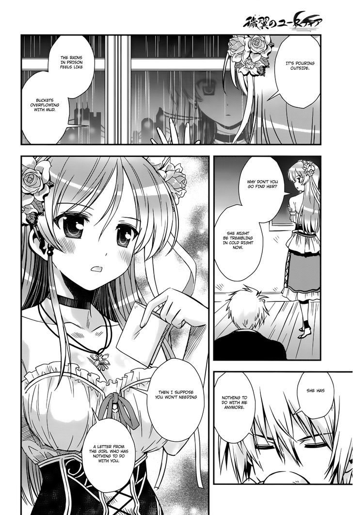 Aiyoku No Eustia - Chapter 13