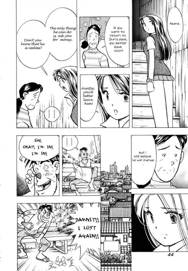 Imouto - Akane - Vol.1 Chapter 2 : The Reason For Not Going Home