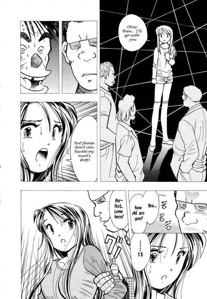 Imouto - Akane - Vol.1 Chapter 2 : The Reason For Not Going Home