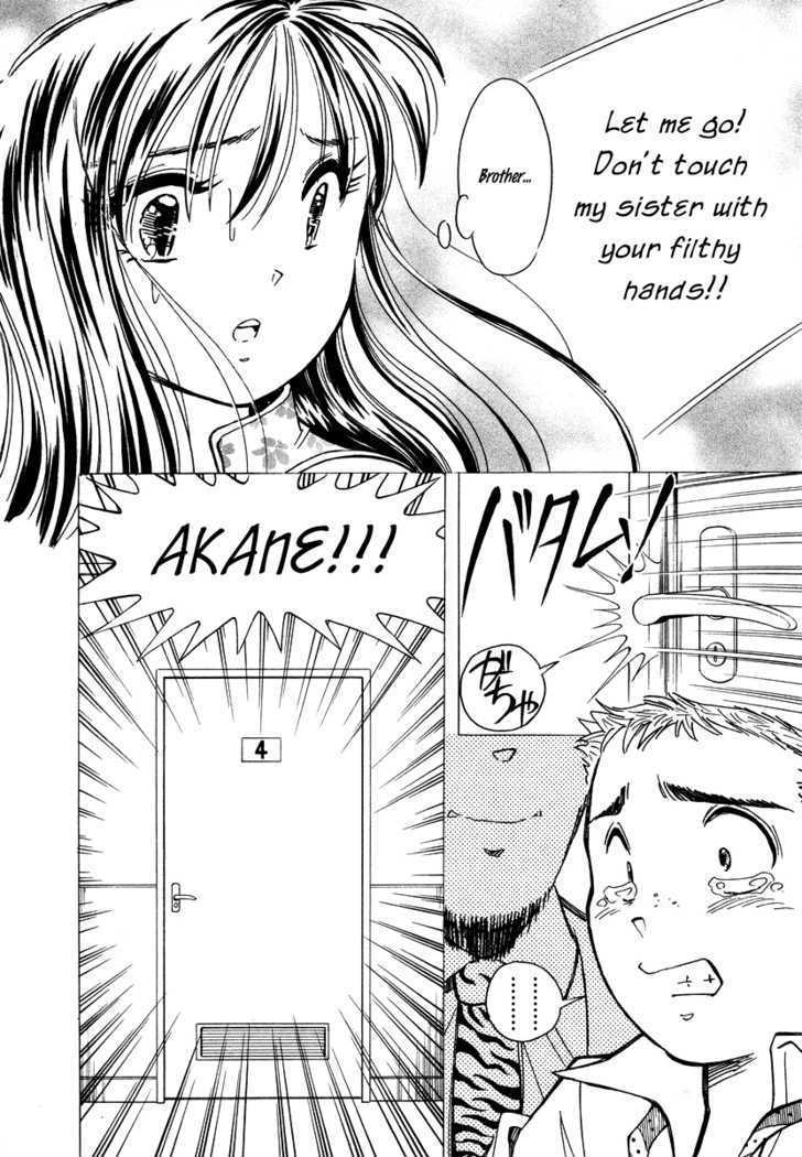 Imouto - Akane - Vol.1 Chapter 2 : The Reason For Not Going Home