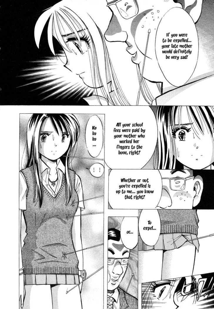 Imouto - Akane - Vol.1 Chapter 1 : Meet Again