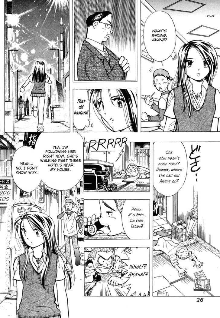 Imouto - Akane - Vol.1 Chapter 1 : Meet Again