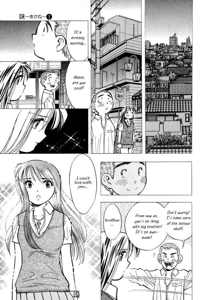 Imouto - Akane - Vol.1 Chapter 1 : Meet Again