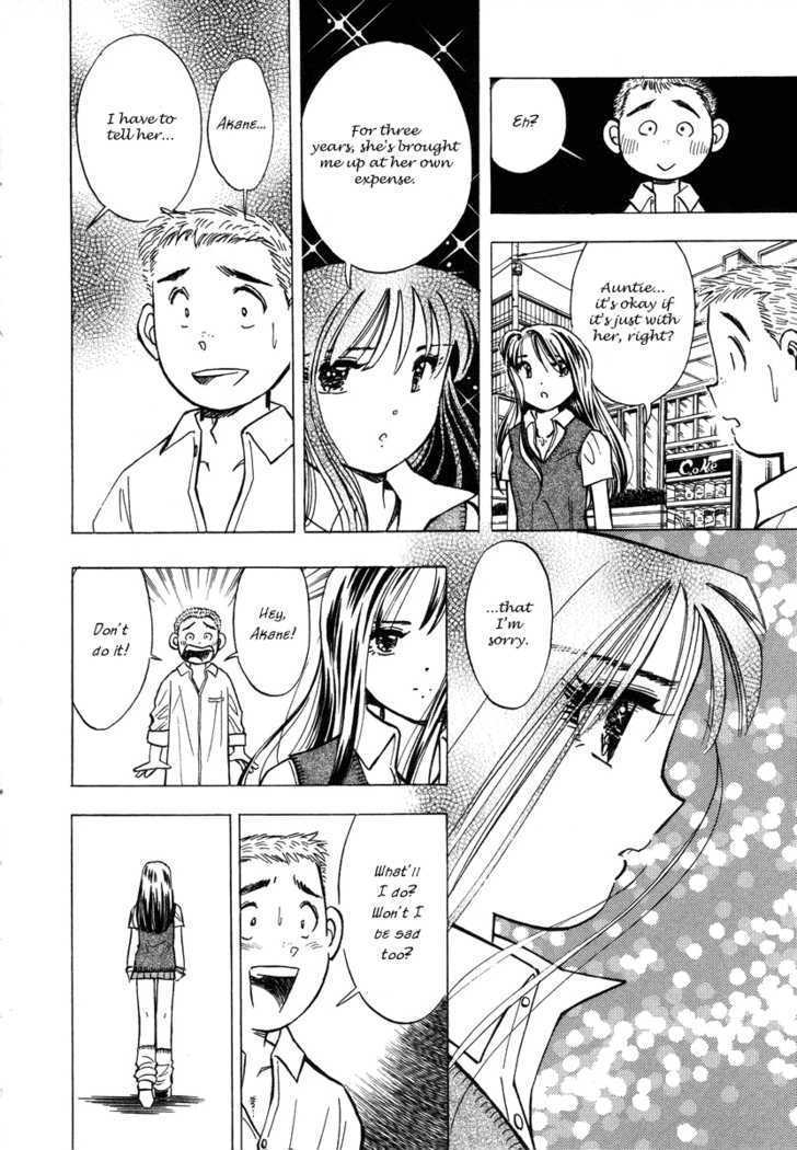 Imouto - Akane - Vol.1 Chapter 1 : Meet Again