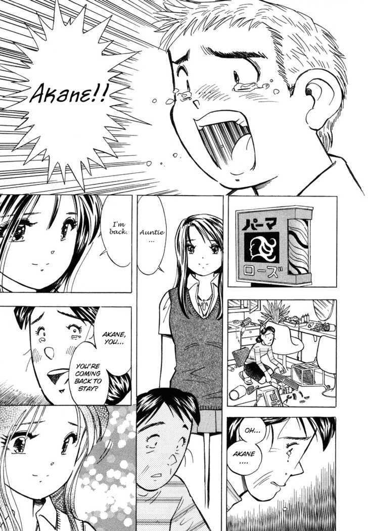 Imouto - Akane - Vol.1 Chapter 1 : Meet Again