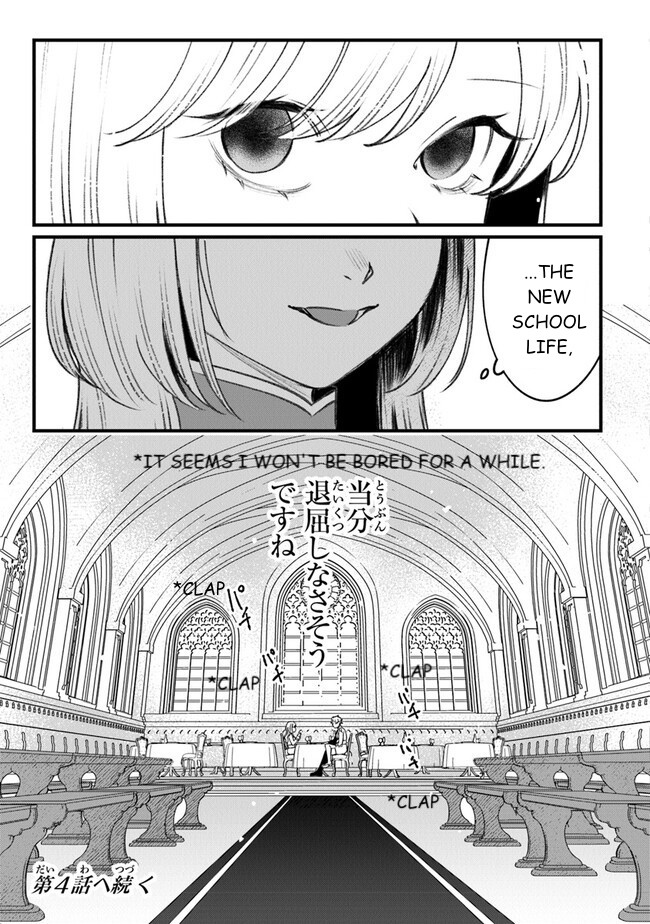 Mitsuba's Stories - The Cursed Girl And The Circle-Dance Of Death (Rondo) - Vol.1 Chapter 3: Military Academy