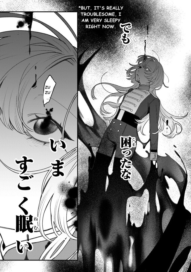 Mitsuba's Stories - The Cursed Girl And The Circle-Dance Of Death (Rondo) - Vol.1 Chapter 5: Let's Shoot Towards Tomorrow