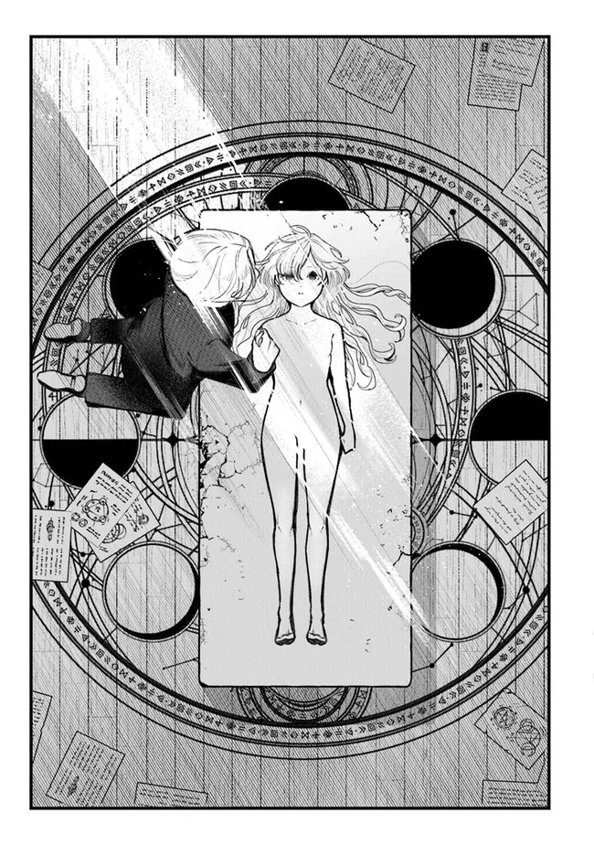 Mitsuba's Stories - The Cursed Girl And The Circle-Dance Of Death (Rondo) - Vol.1 Chapter 1: Awakening