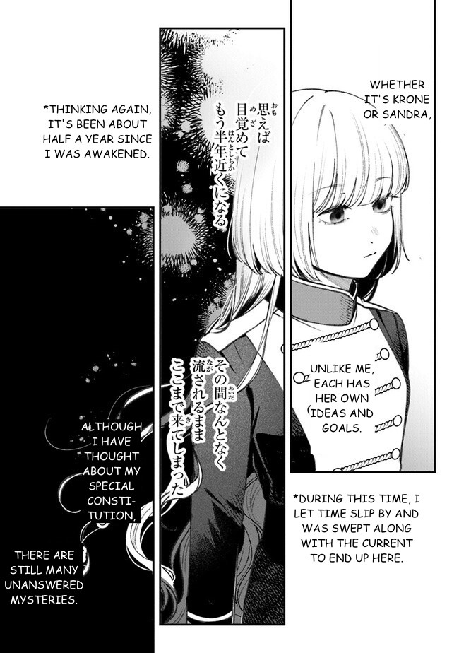 Mitsuba's Stories - The Cursed Girl And The Circle-Dance Of Death (Rondo) - Vol.1 Chapter 4: You Are Mitsuba