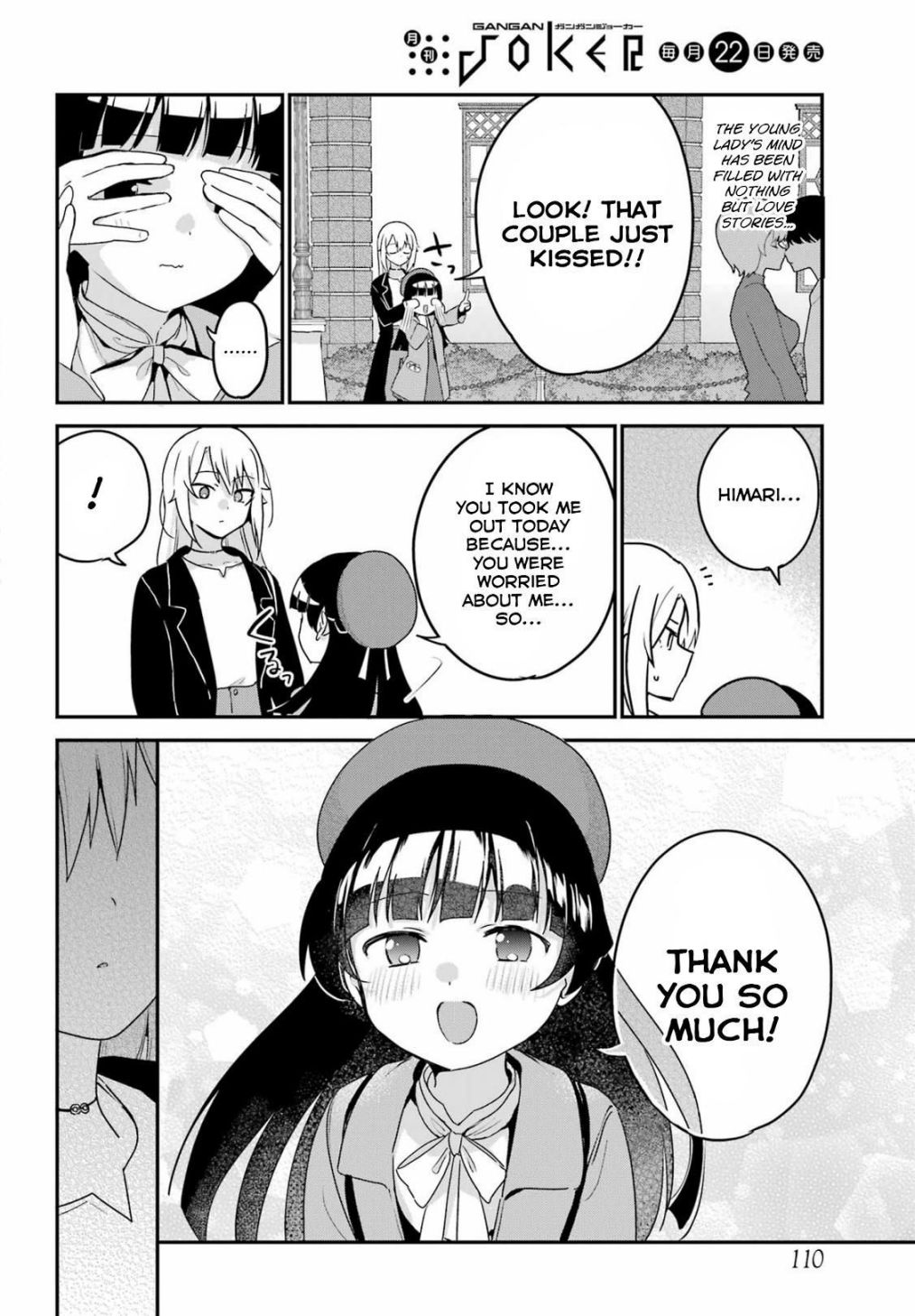 My Recently Hired Maid Is Suspicious - Chapter 50.5