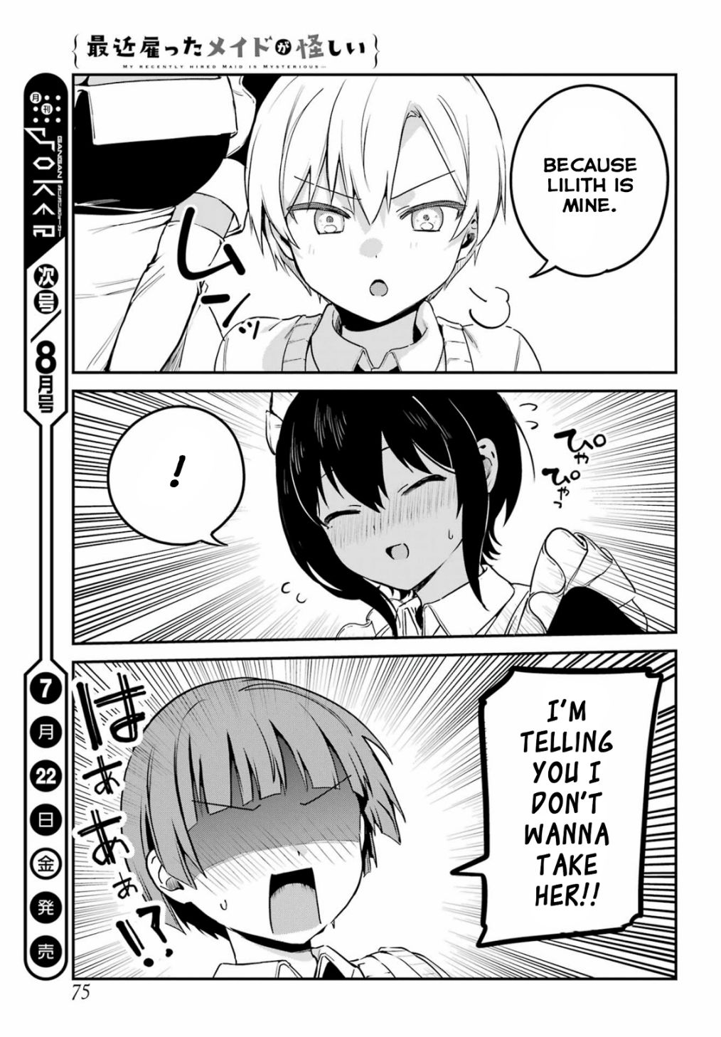 My Recently Hired Maid Is Suspicious - Chapter 31