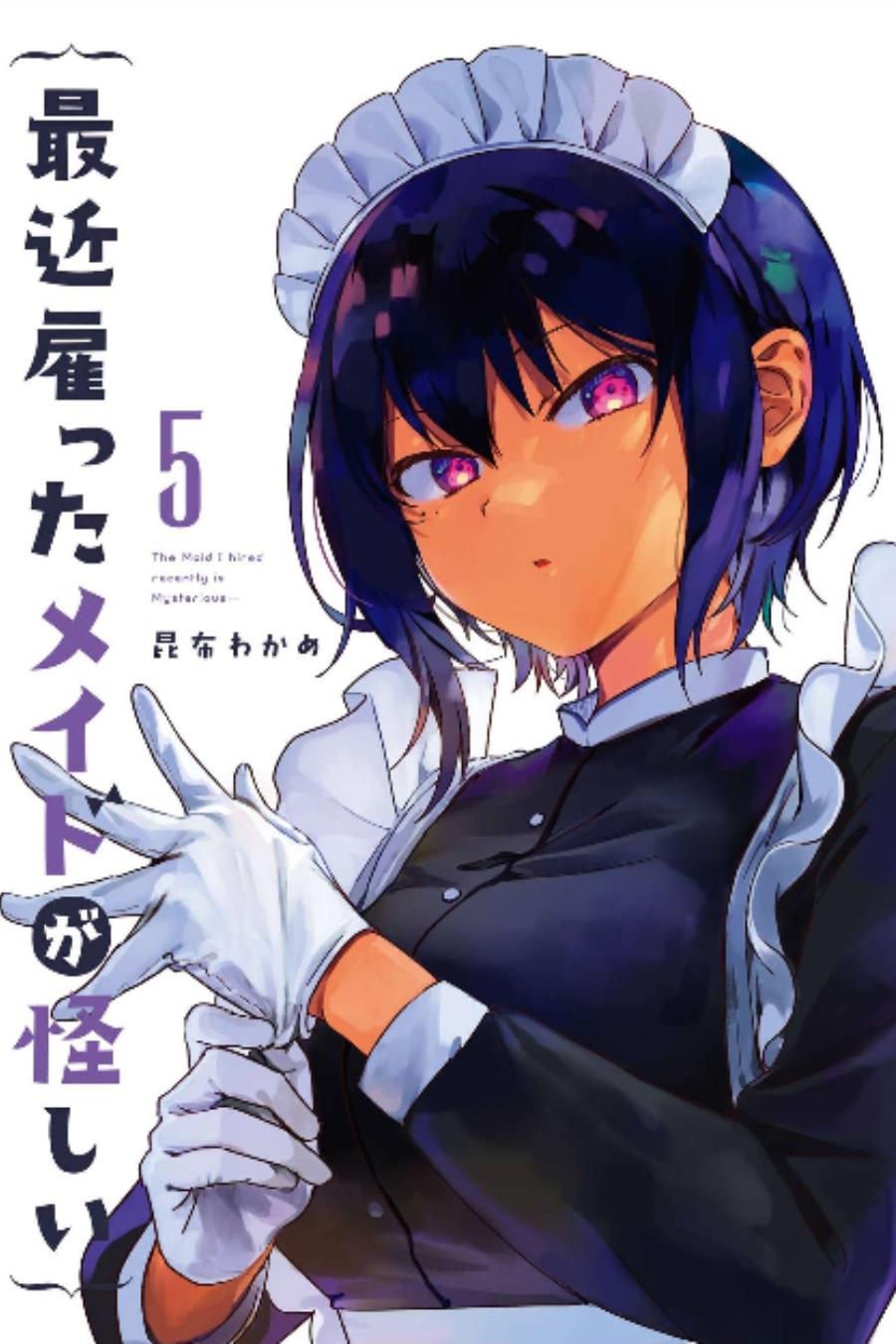 My Recently Hired Maid Is Suspicious - Chapter 43