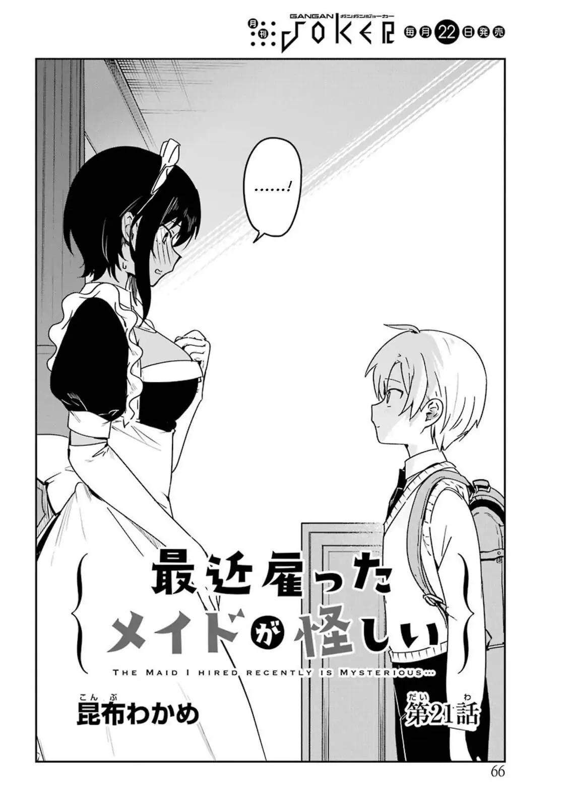 My Recently Hired Maid Is Suspicious - Chapter 43