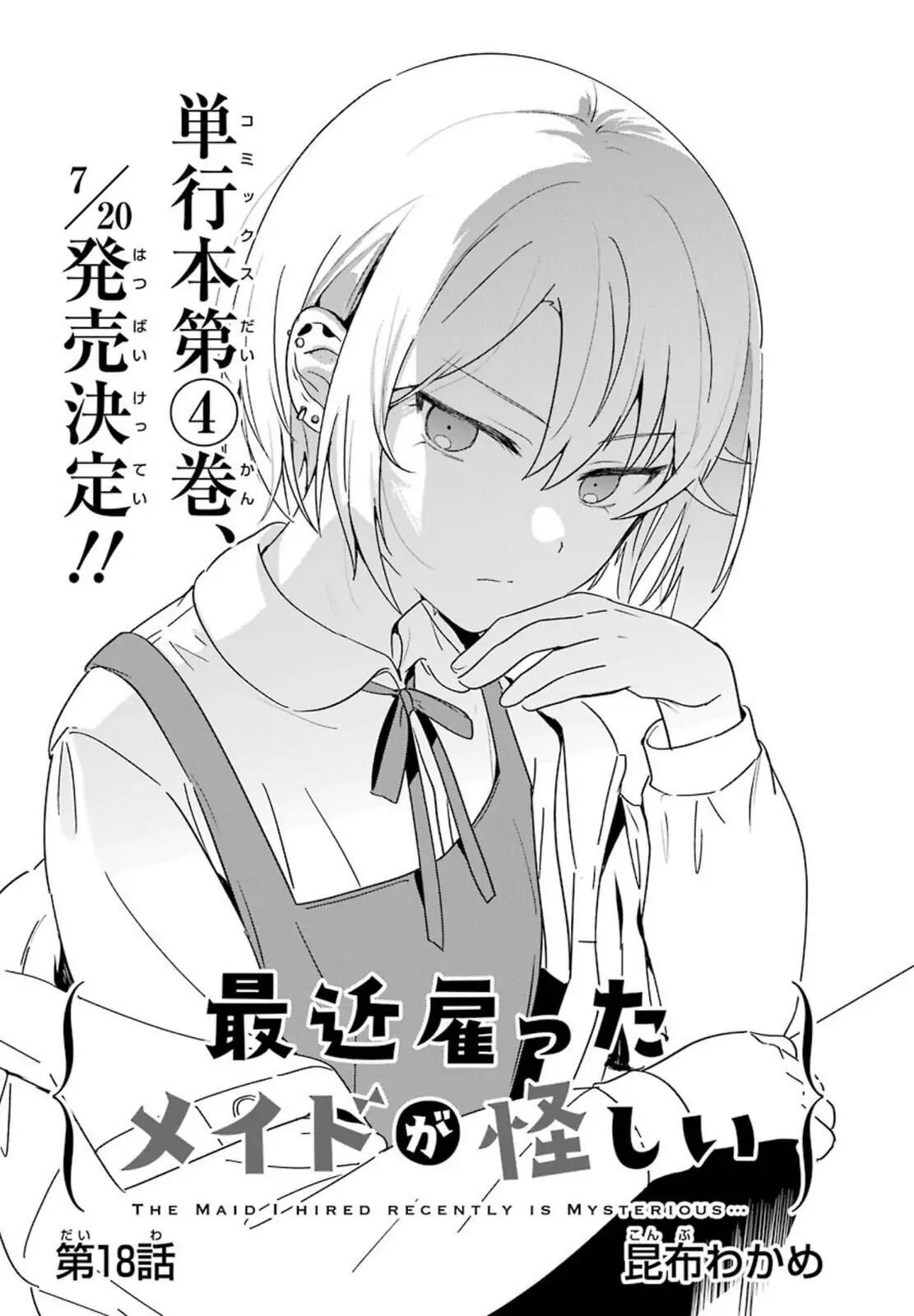 My Recently Hired Maid Is Suspicious - Chapter 40