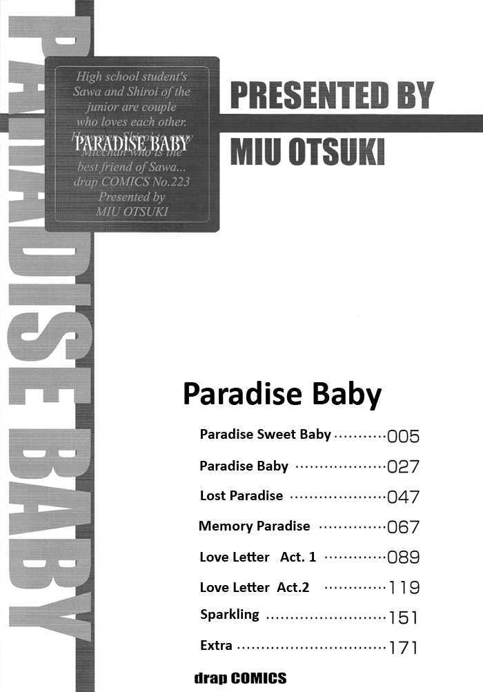 Paradise Baby - Vol.1 Chapter 7 : Kira Kira