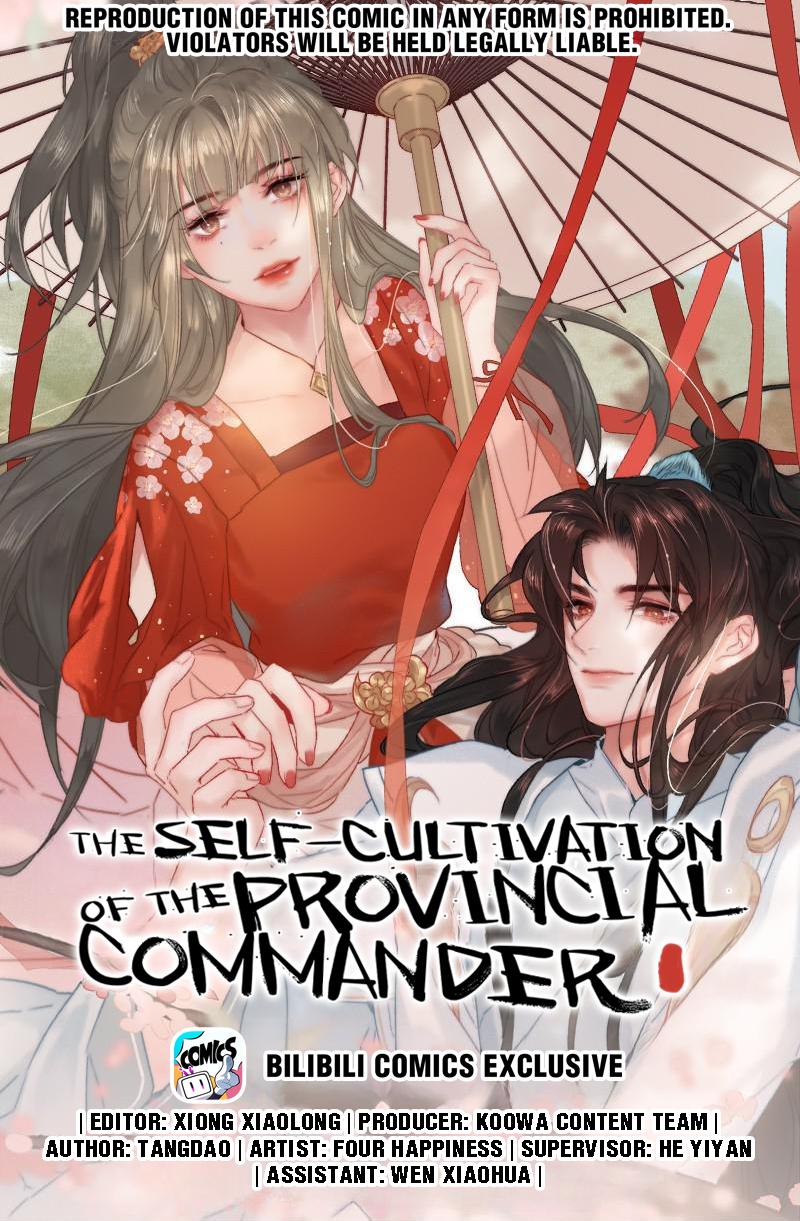 The Self-Cultivation Of The Provincial Commander - Chapter 43: Master, She Stole My Red Bean Cake!