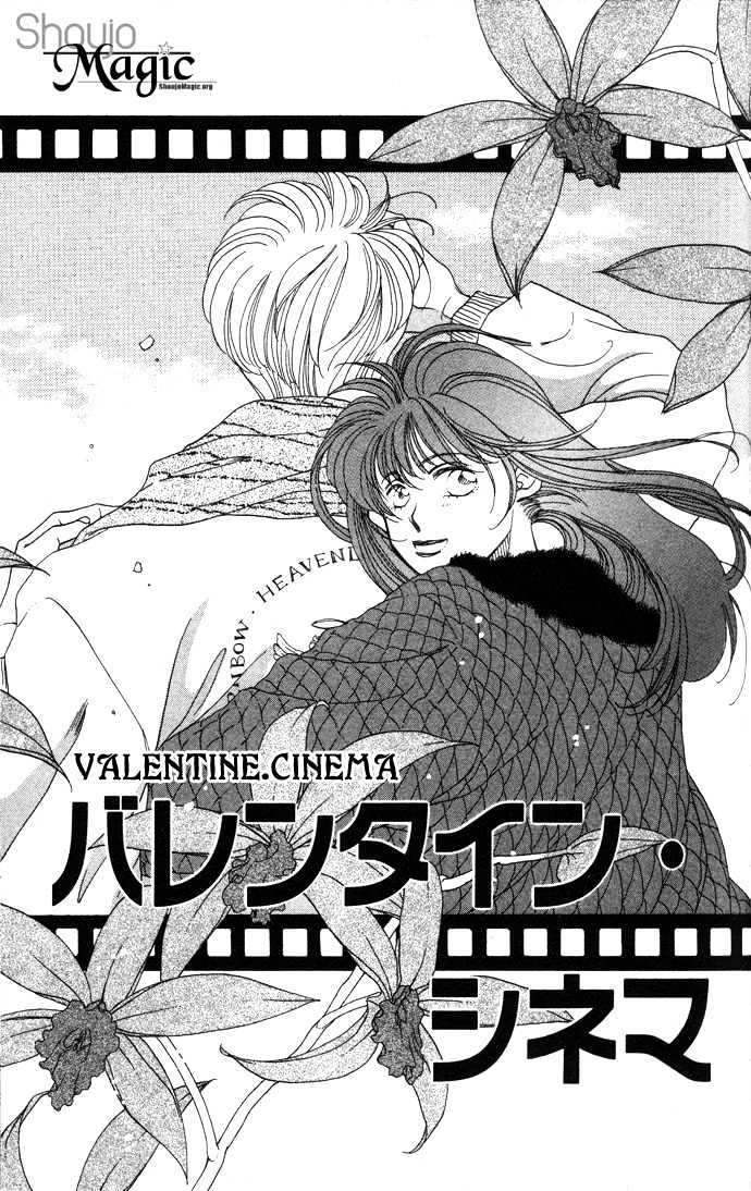 Futari No Tame Ni Sekai Wa Aru No - Vol.1 Chapter 2 : Valentine Cinema