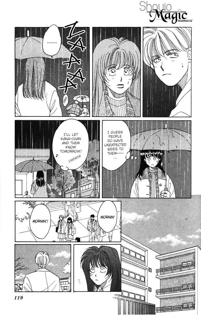 Futari No Tame Ni Sekai Wa Aru No - Vol.1 Chapter 2 : Valentine Cinema