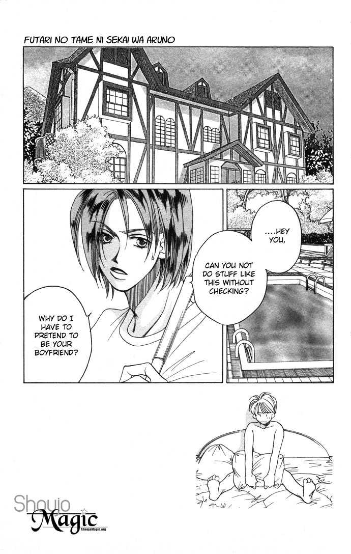 Futari No Tame Ni Sekai Wa Aru No - Vol.1 Chapter 1.2 : [Continuation]