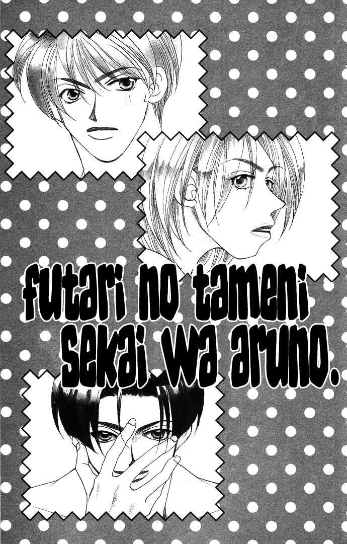 Futari No Tame Ni Sekai Wa Aru No - Vol.1 Chapter 1.1 : The World Exists For Just Us Two