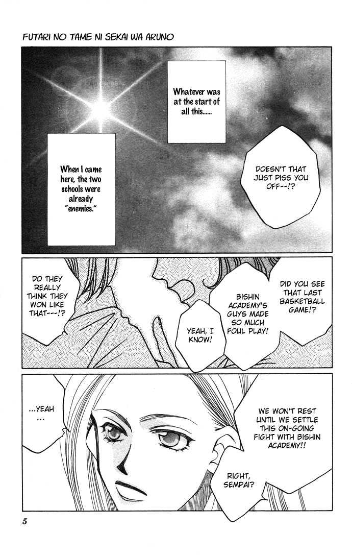 Futari No Tame Ni Sekai Wa Aru No - Vol.1 Chapter 1.1 : The World Exists For Just Us Two