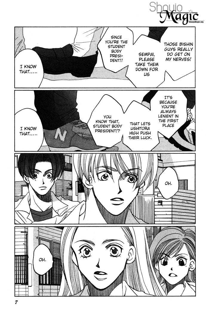 Futari No Tame Ni Sekai Wa Aru No - Vol.1 Chapter 1.1 : The World Exists For Just Us Two