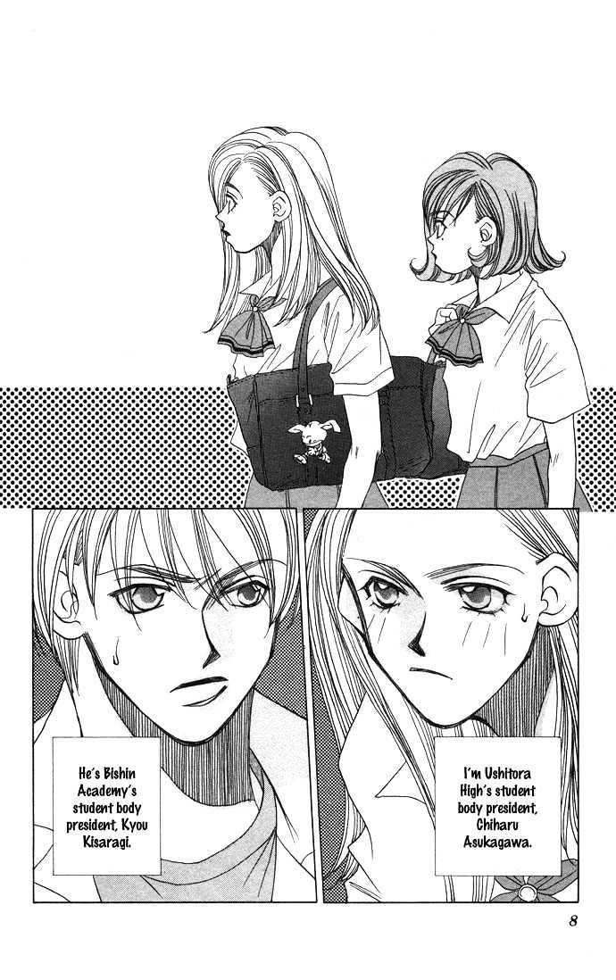 Futari No Tame Ni Sekai Wa Aru No - Vol.1 Chapter 1.1 : The World Exists For Just Us Two