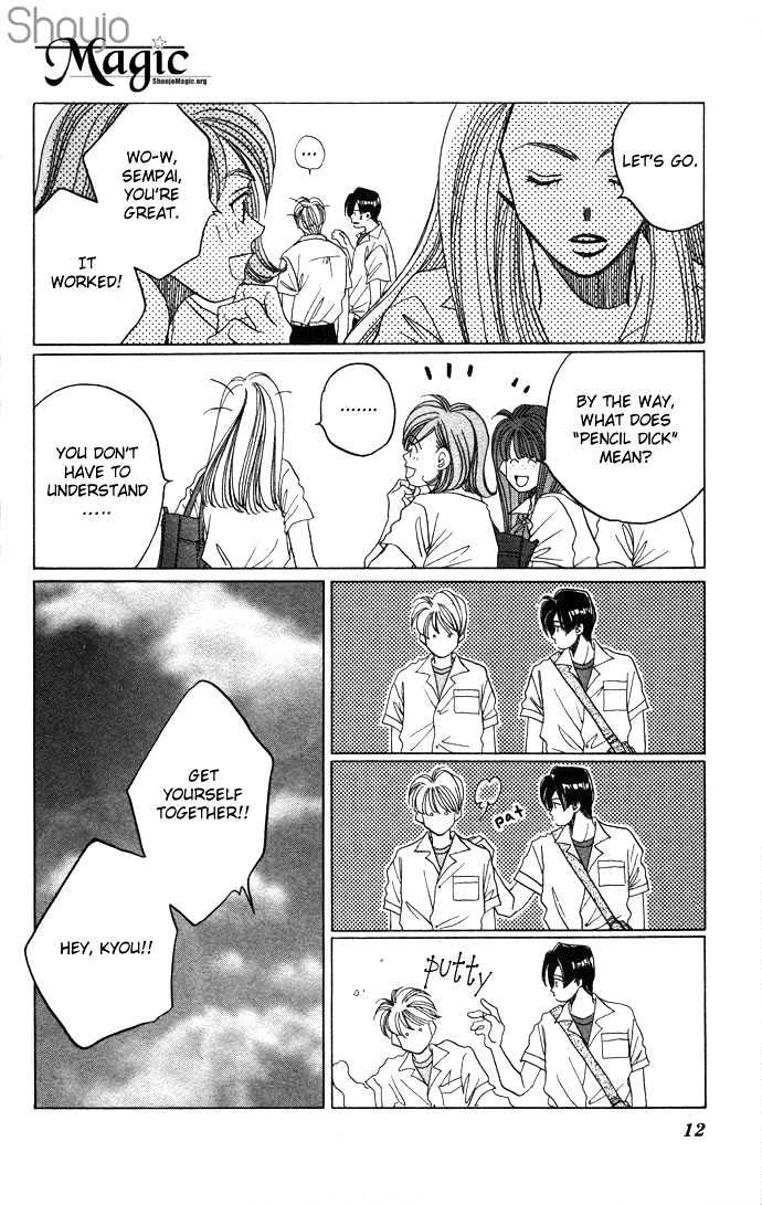 Futari No Tame Ni Sekai Wa Aru No - Vol.1 Chapter 1.1 : The World Exists For Just Us Two