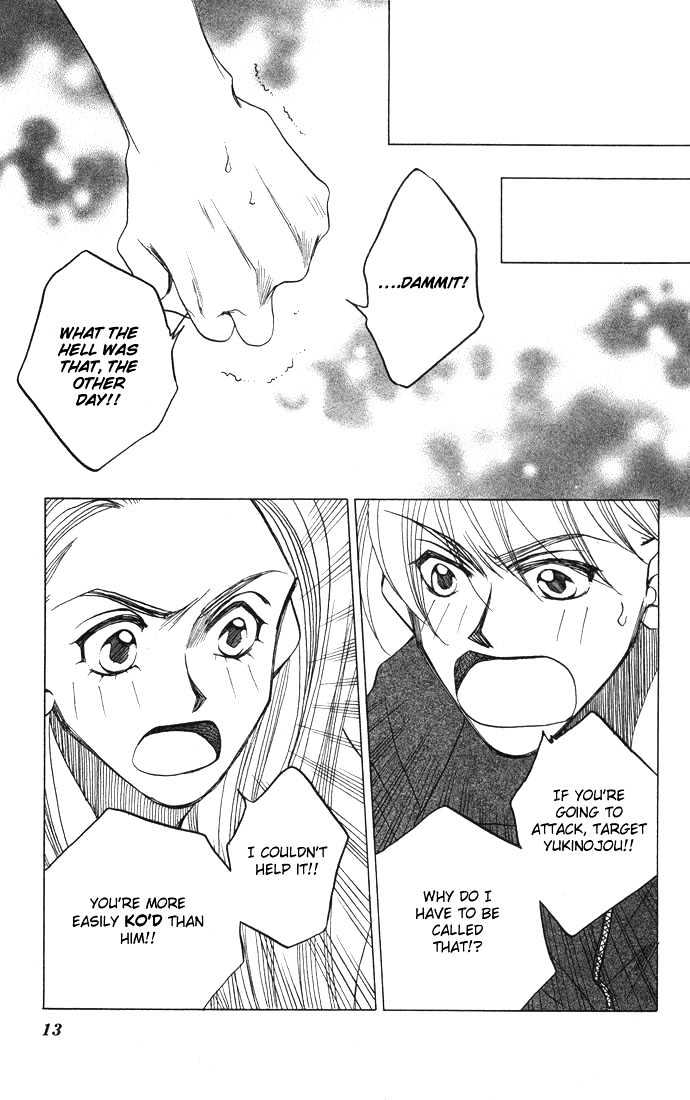 Futari No Tame Ni Sekai Wa Aru No - Vol.1 Chapter 1.1 : The World Exists For Just Us Two