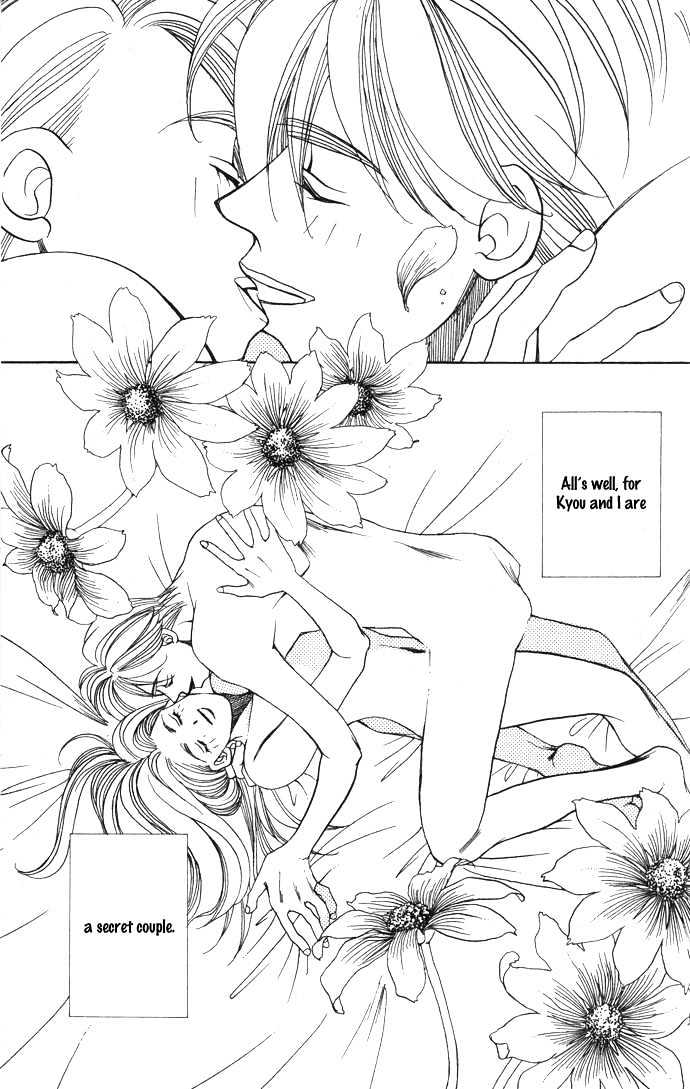 Futari No Tame Ni Sekai Wa Aru No - Vol.1 Chapter 1.1 : The World Exists For Just Us Two