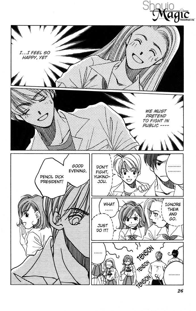 Futari No Tame Ni Sekai Wa Aru No - Vol.1 Chapter 1.1 : The World Exists For Just Us Two