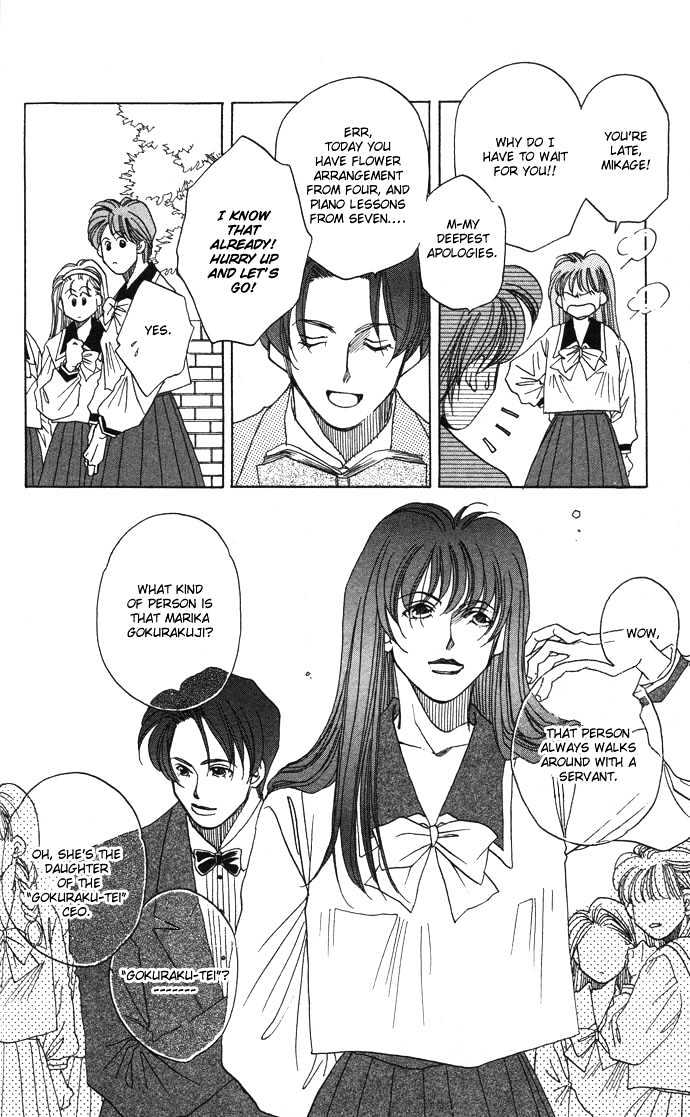 Futari No Tame Ni Sekai Wa Aru No - Vol.1 Chapter 3 : The Queen's Favorite