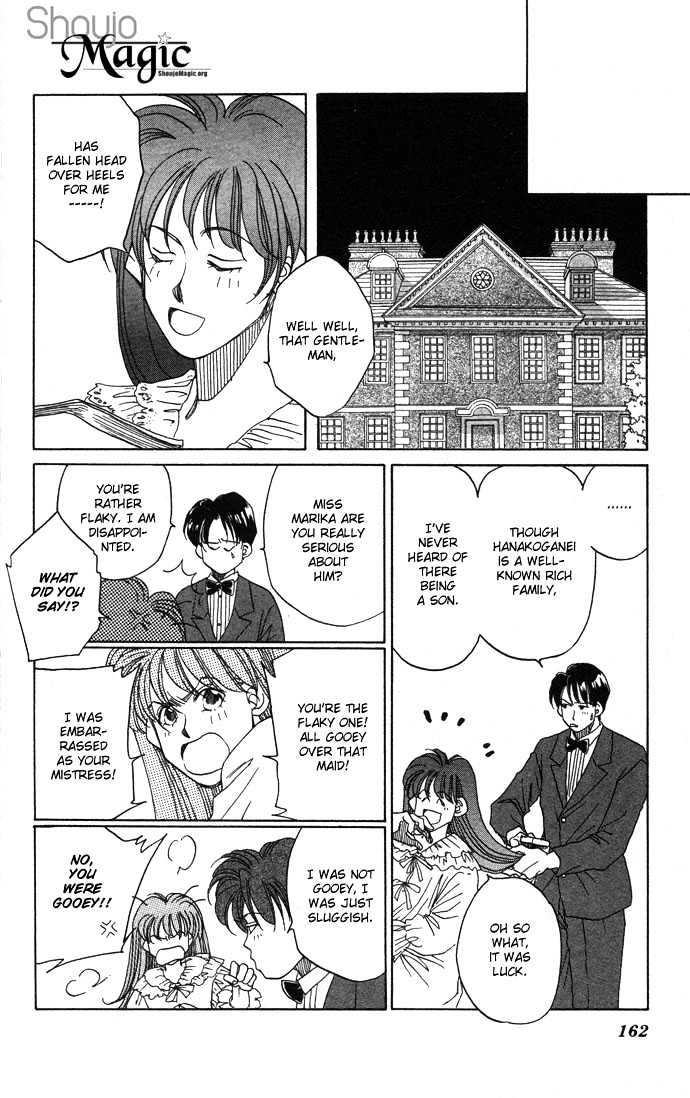 Futari No Tame Ni Sekai Wa Aru No - Vol.1 Chapter 3 : The Queen's Favorite