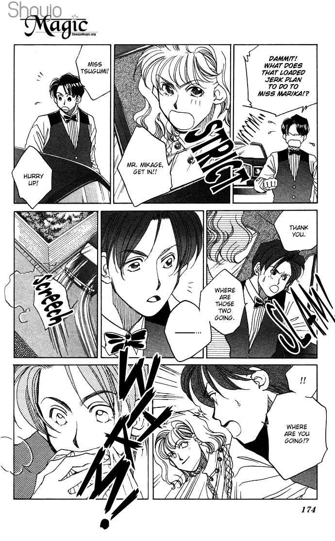 Futari No Tame Ni Sekai Wa Aru No - Vol.1 Chapter 3 : The Queen's Favorite