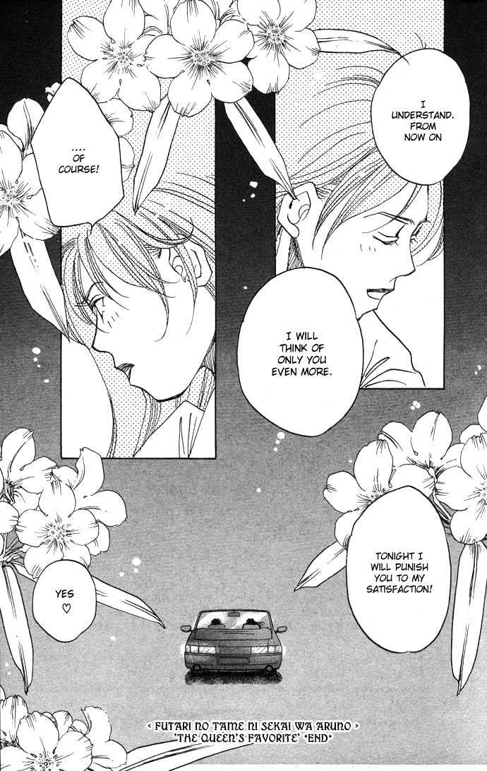 Futari No Tame Ni Sekai Wa Aru No - Vol.1 Chapter 3 : The Queen's Favorite