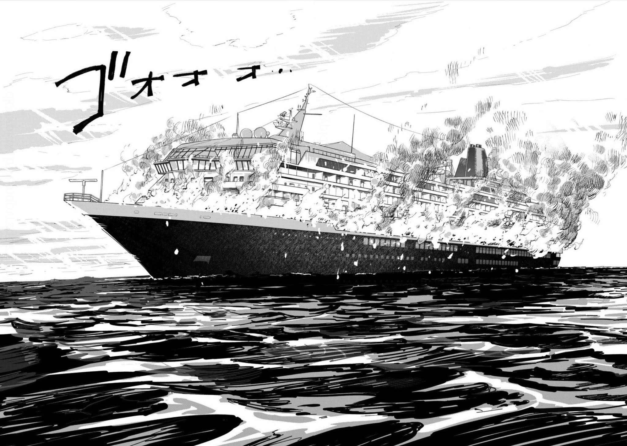 Noah Of The Blood Sea - Chapter 24