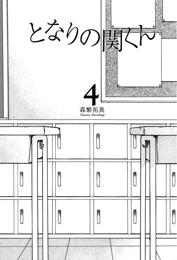 Tonari No Seki-Kun - Vol.4 Chapter 43