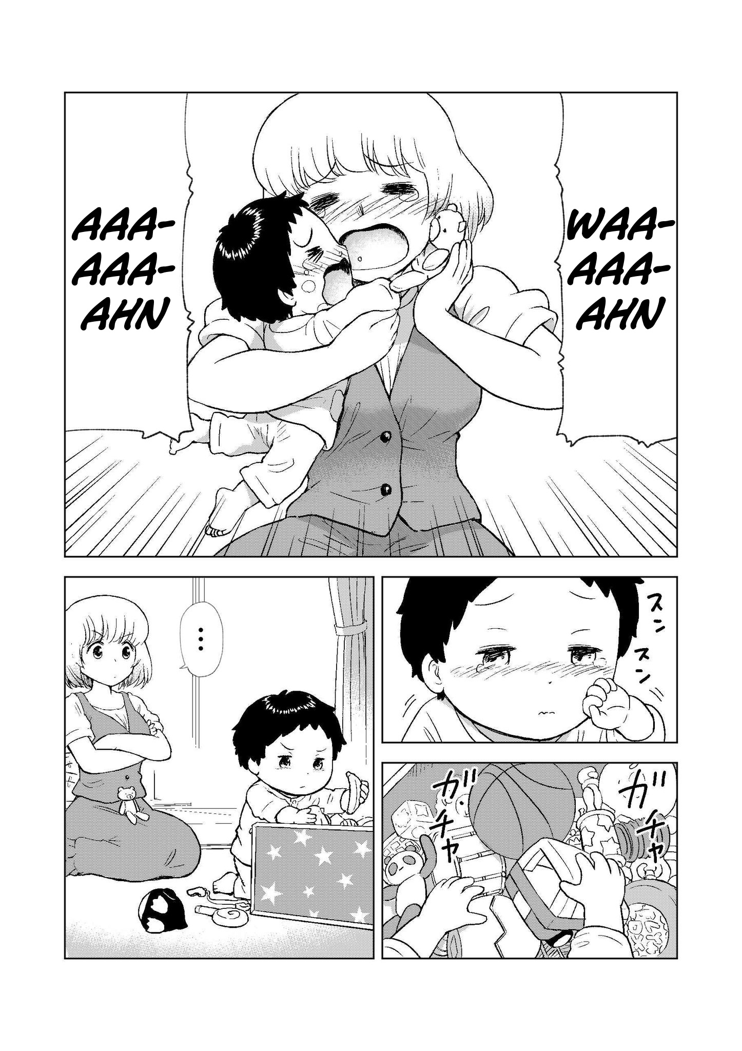 Tonari No Seki-Kun - Vol.11 Chapter 132.1: A "10 Years Later This Happens" Manga