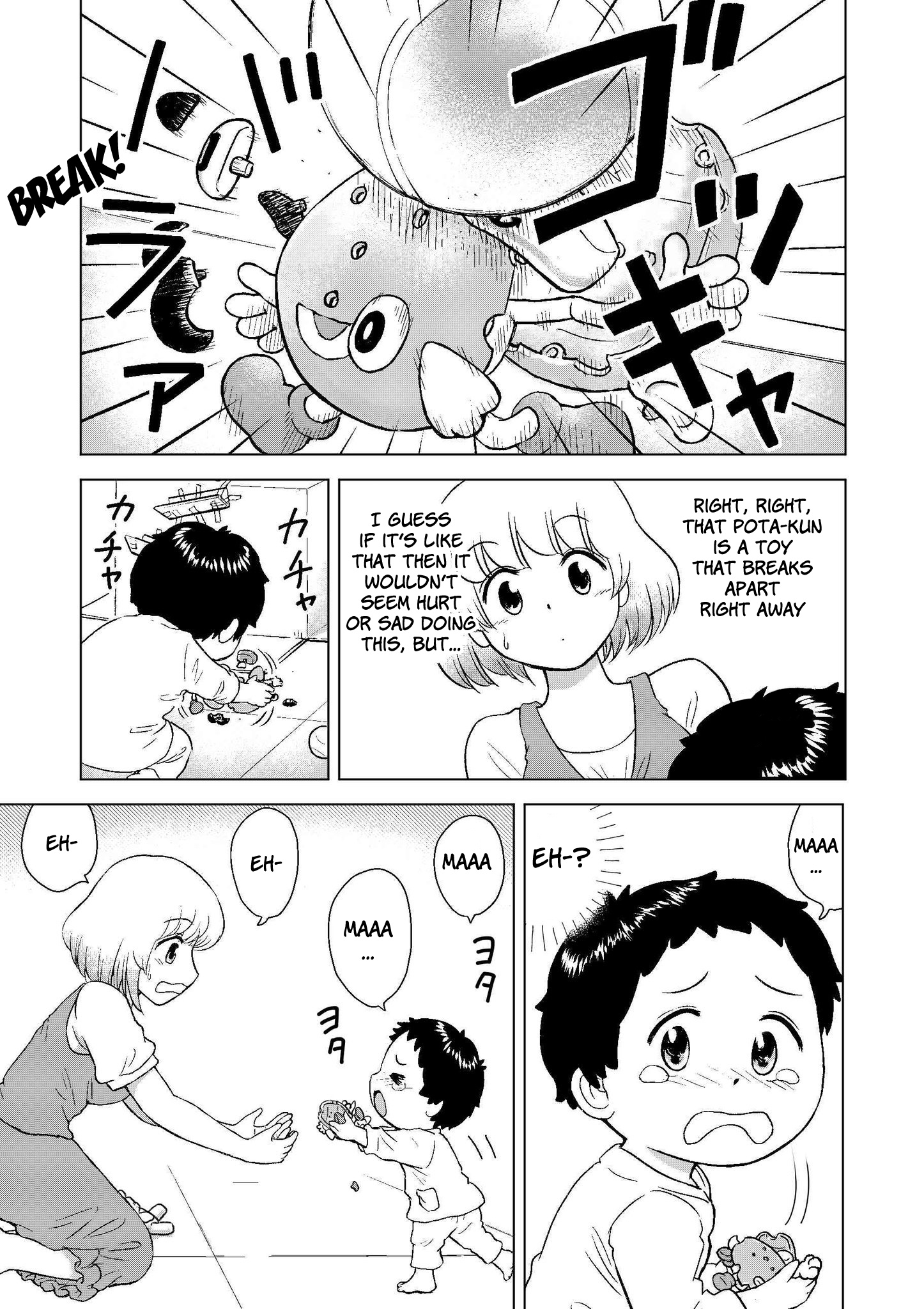 Tonari No Seki-Kun - Vol.11 Chapter 132.1: A "10 Years Later This Happens" Manga