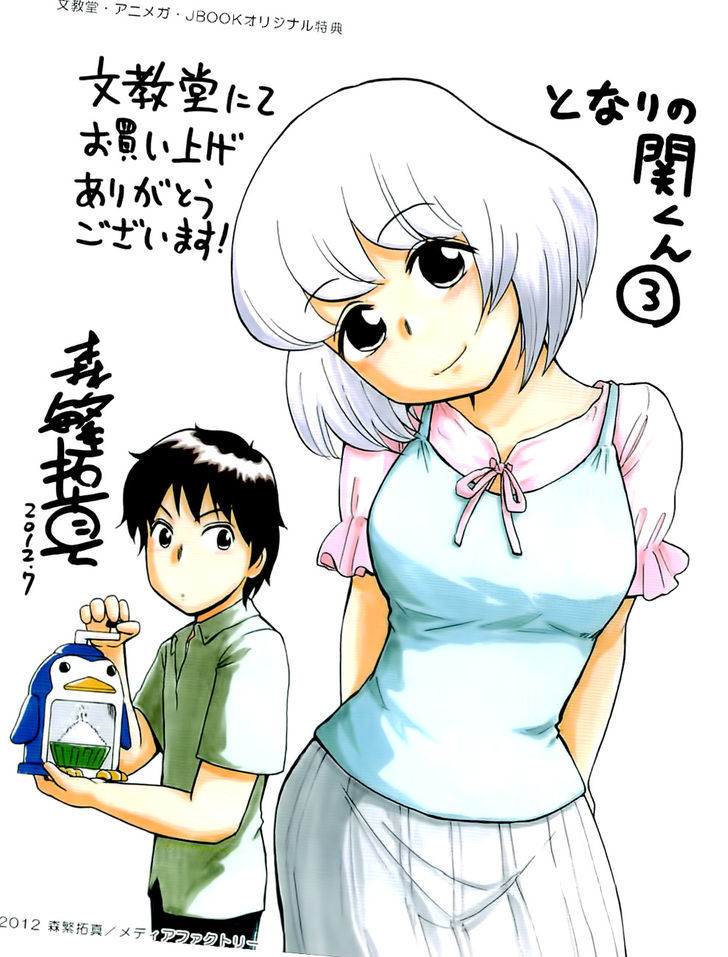 Tonari No Seki-Kun - Vol.3 Chapter 29