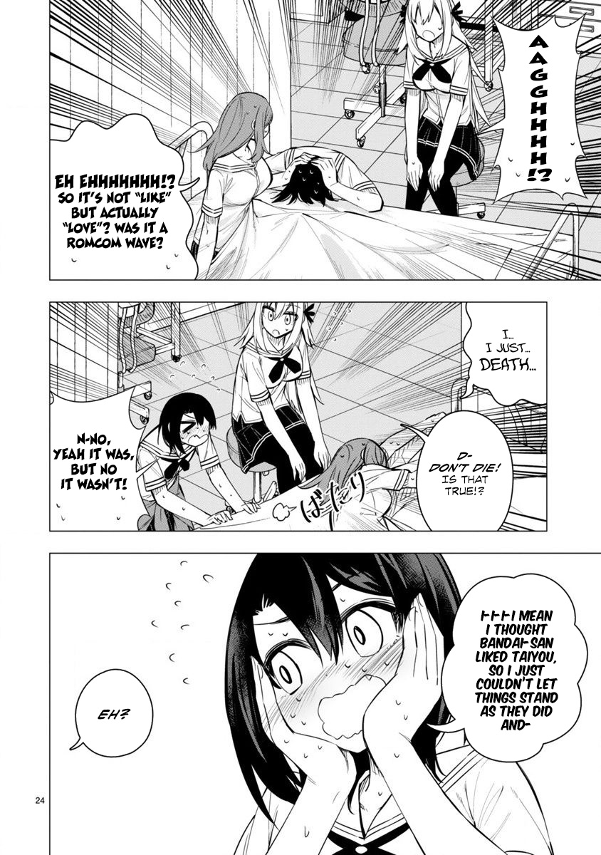 Bandai Kaname Wa Asobitai - Chapter 18: Nomura Tsukiko And Friendship Games