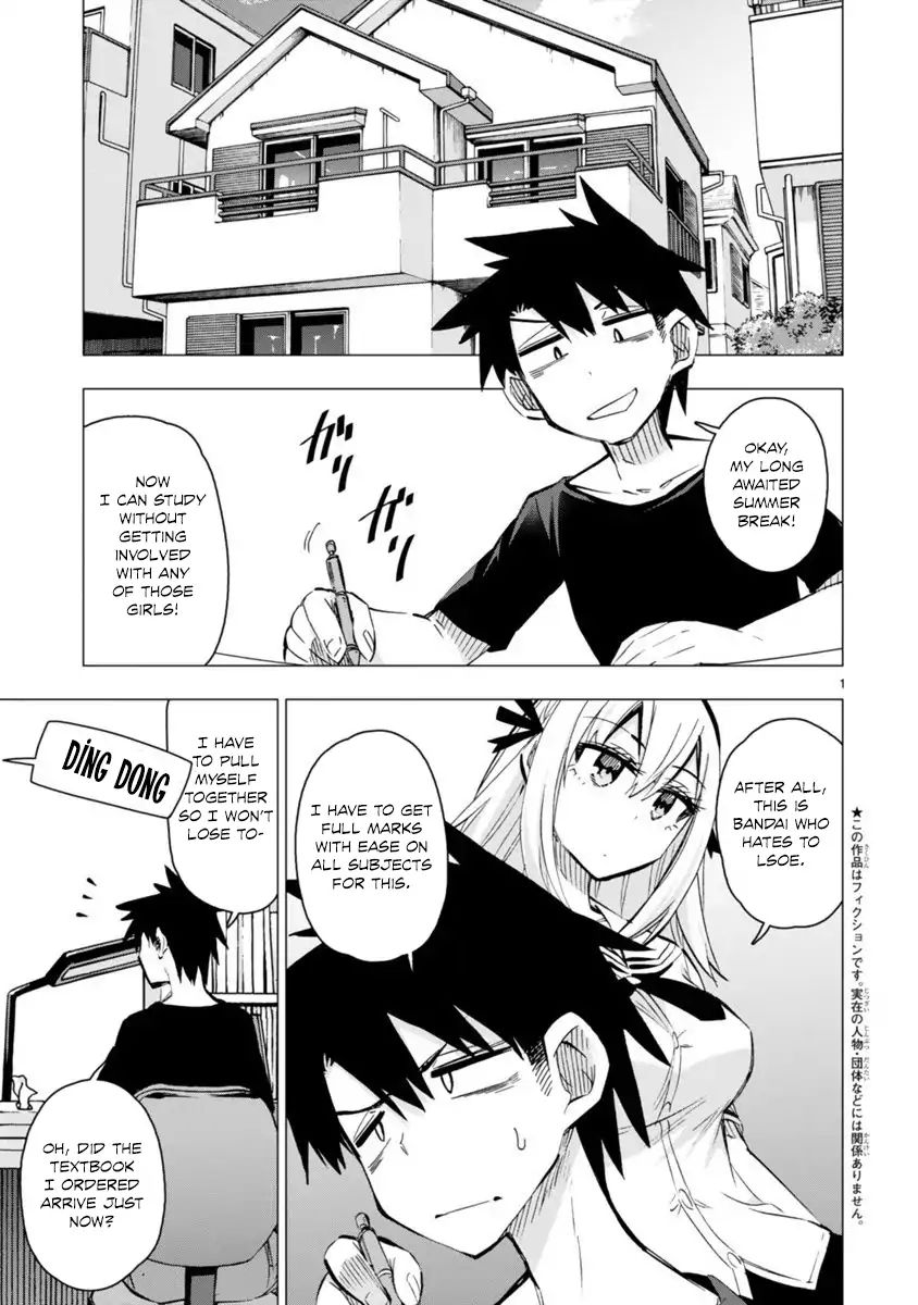 Bandai Kaname Wa Asobitai - Chapter 15: Impregnable Water Guns