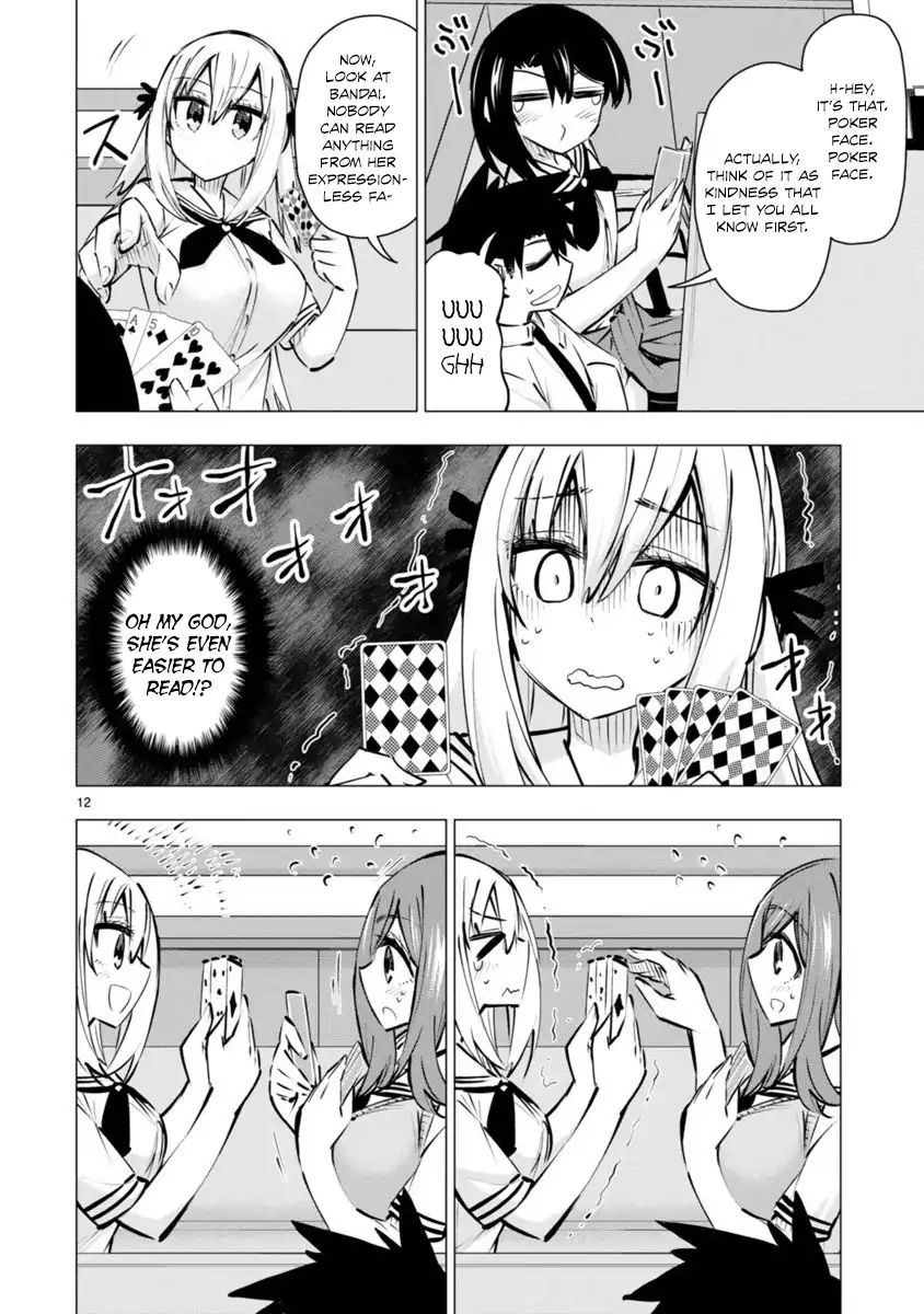 Bandai Kaname Wa Asobitai - Chapter 14: After School Trap