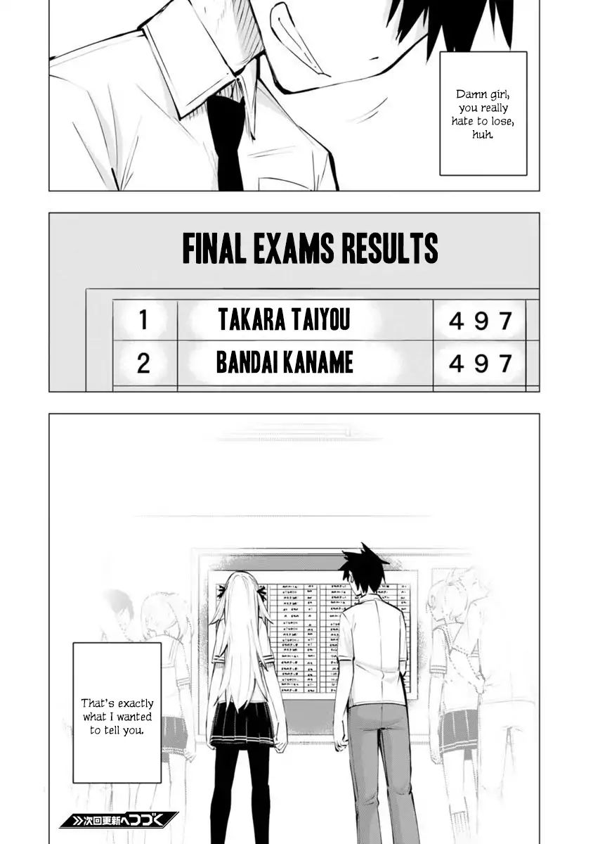 Bandai Kaname Wa Asobitai - Chapter 14: After School Trap